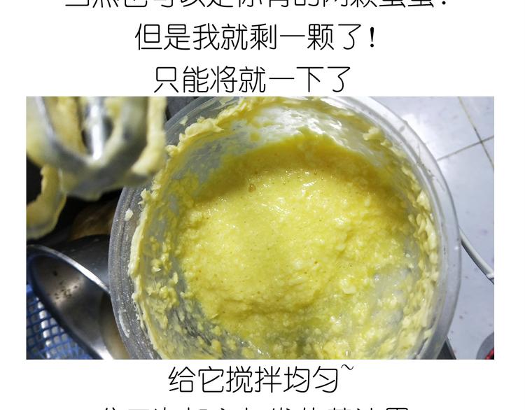 仙女小年特色猪饼干7