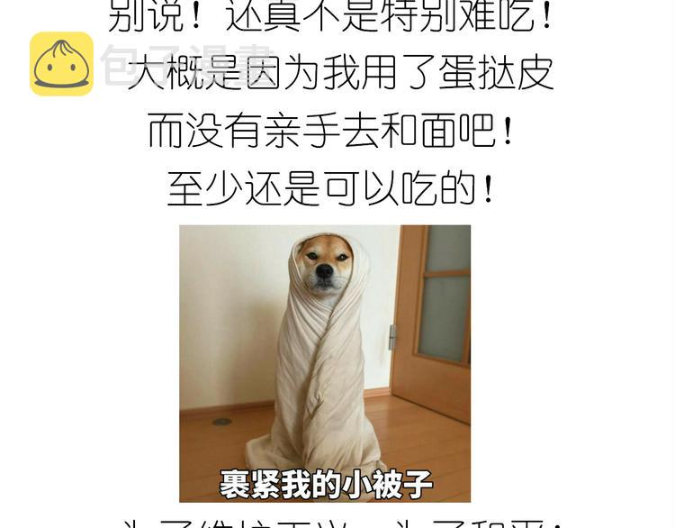 盗版皮皮虾37