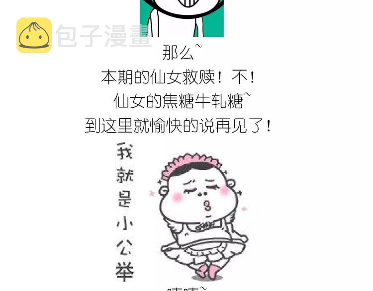 焦糖牛轧糖41