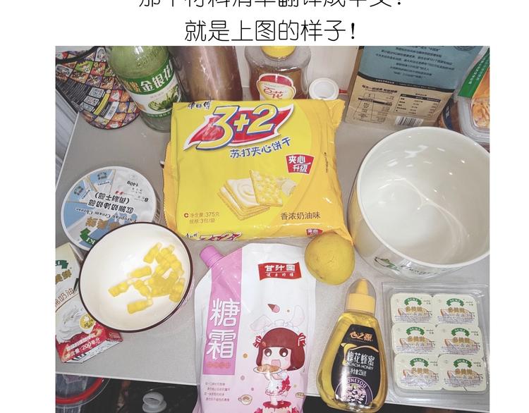百变小樱同款蛋糕4