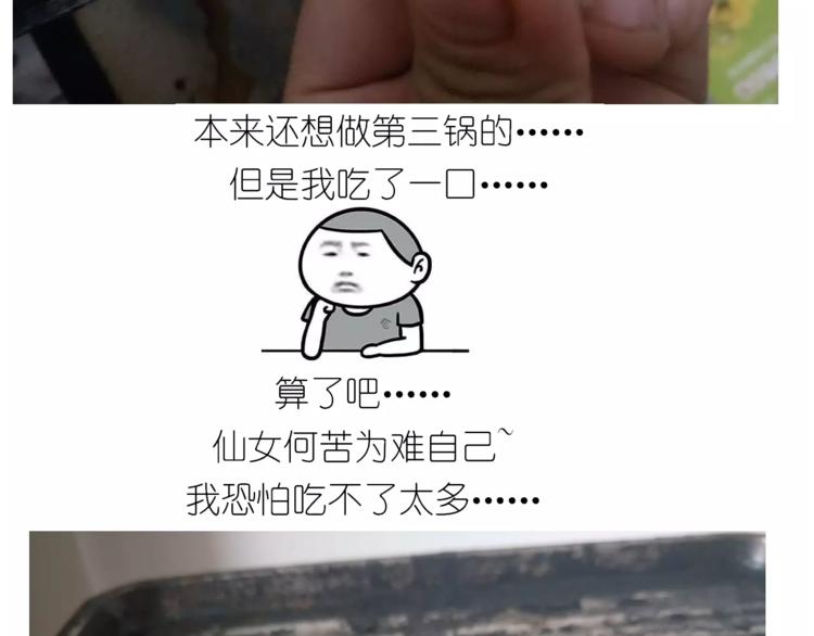 小馒头29