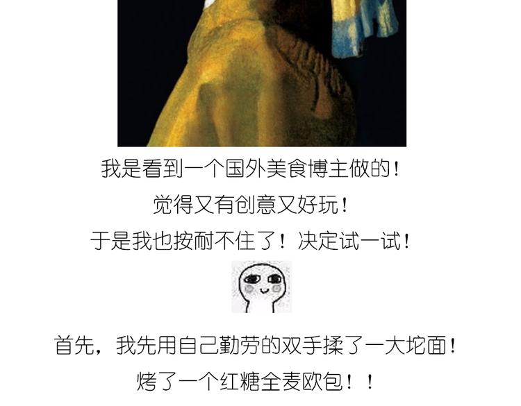 戴珍珠耳环的少女1