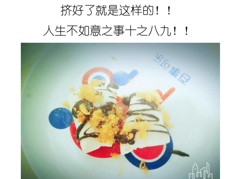 别样下午茶13