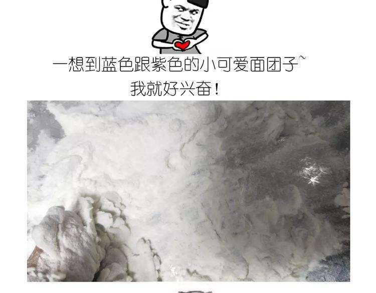仙女的星空11