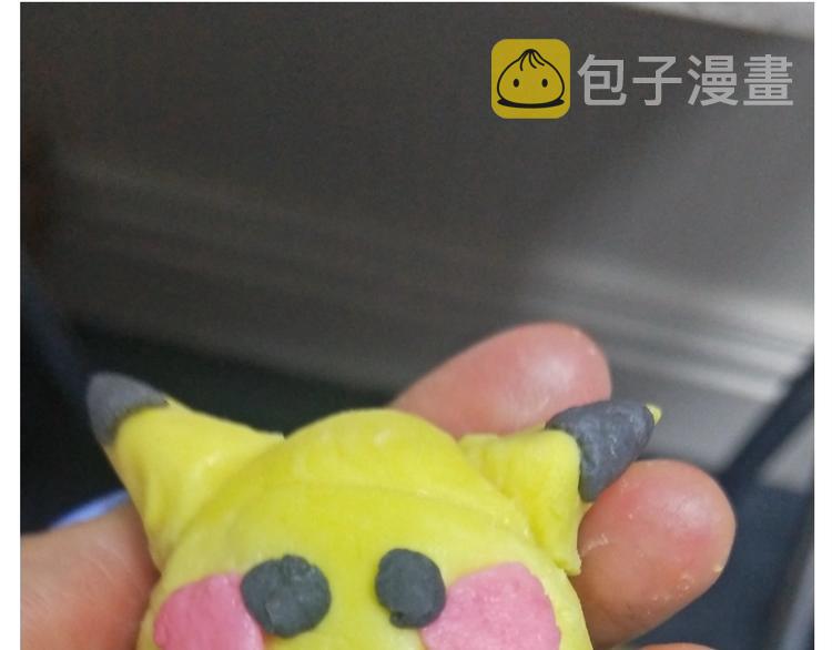 仙女的大黄耗子44