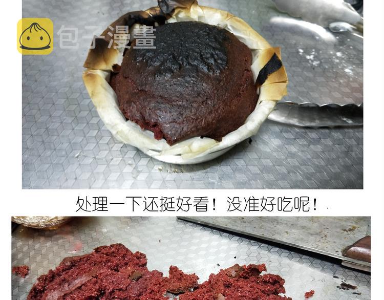 仙女的红丝绒蛋糕14