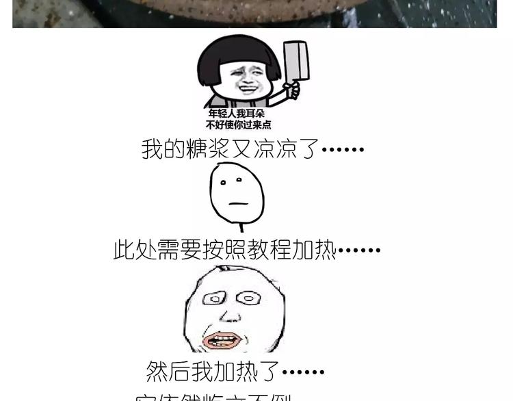 仙女的糖衣炮弹37
