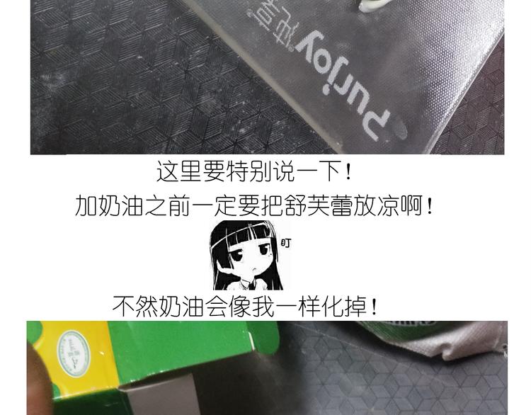 仙女舒芙蕾51