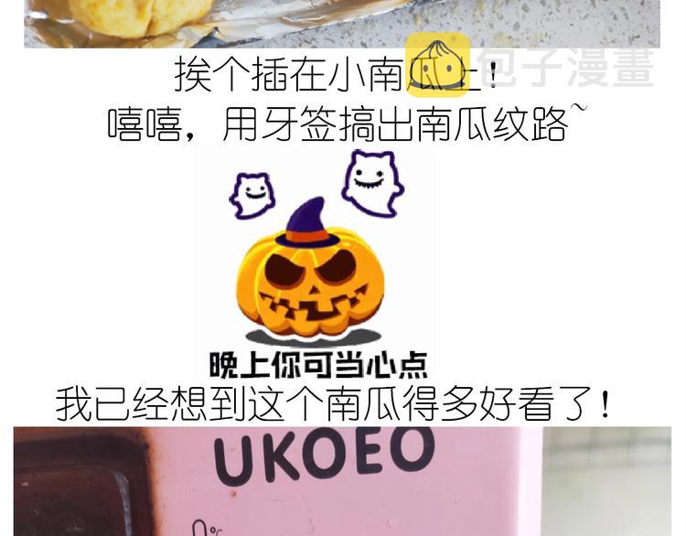 仙女的南瓜灯35