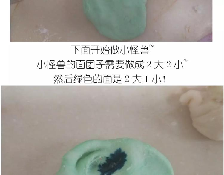 奥特曼与小怪兽小面包29