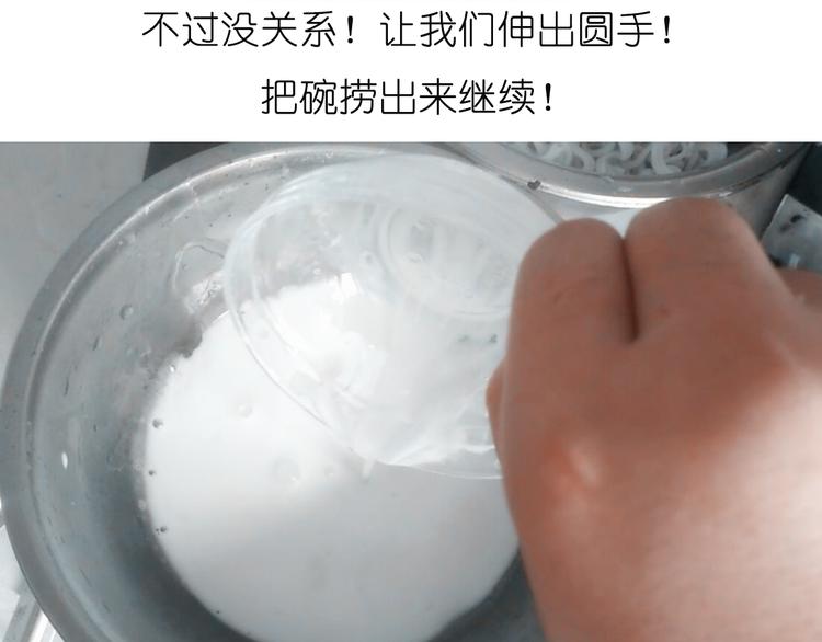 小贼布丁25