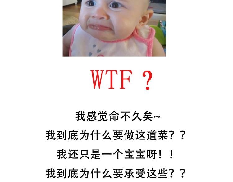 山药淇淋21