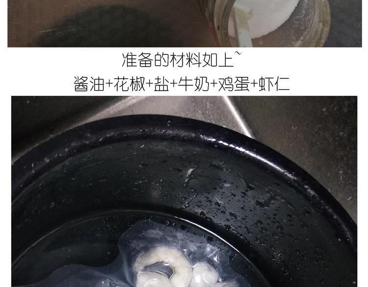 仙女的虾扯蛋6