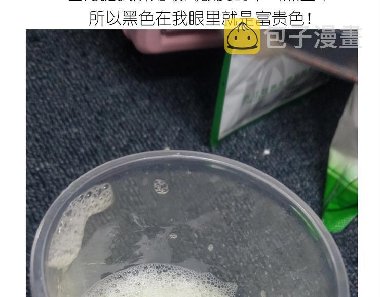 仙女的蜂窝煤34