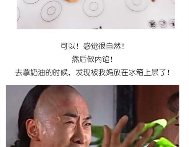 法式马卡龙18