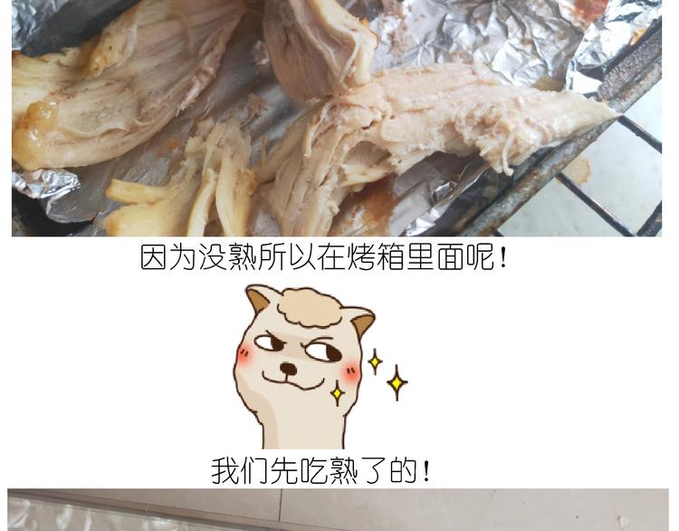 仙女的吃不胖北京烤鸭39