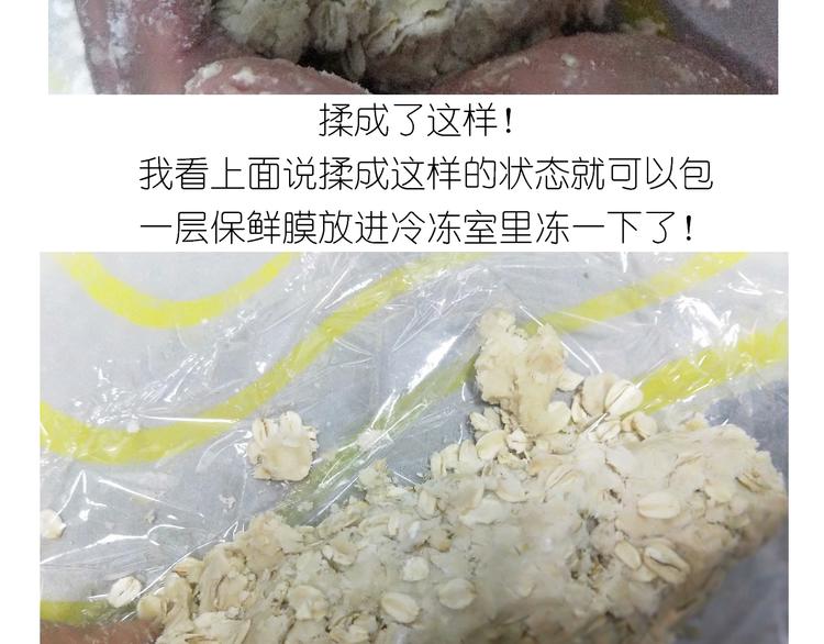 仙女全麦兔仓鼠饼13