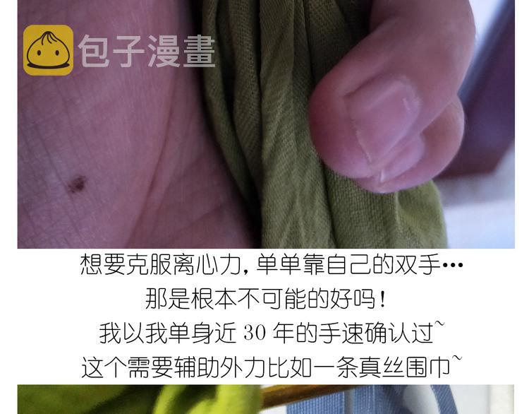 仙女黄金蛋8