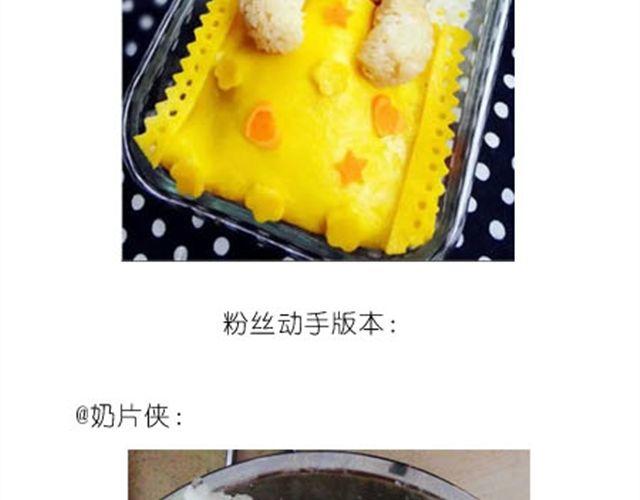 小熊蛋糕37