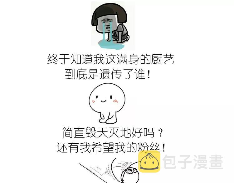 蛋白糖30