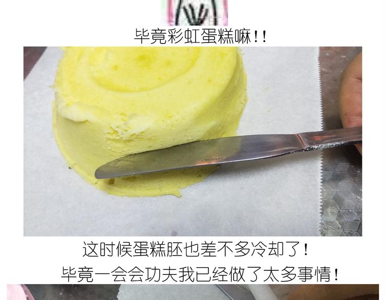 仙女的妇女节蛋糕34