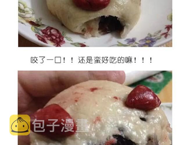 可爱的小猪豆沙包21