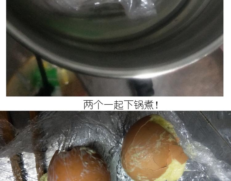 仙女黄金蛋38