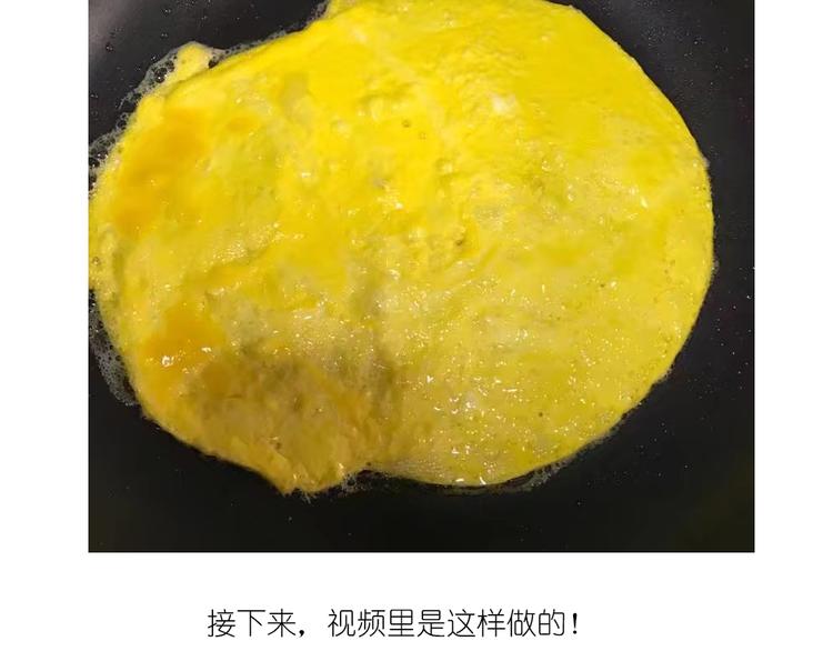格子蛋包饭9