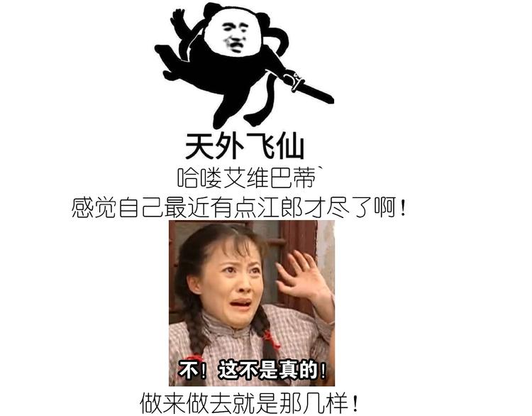 仙女的减肥餐0