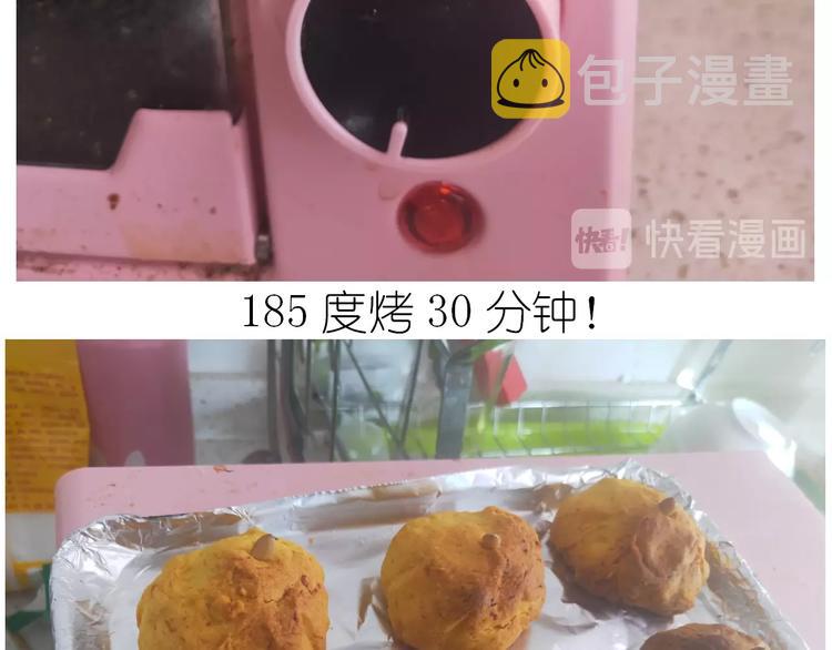 仙女的南瓜灯37