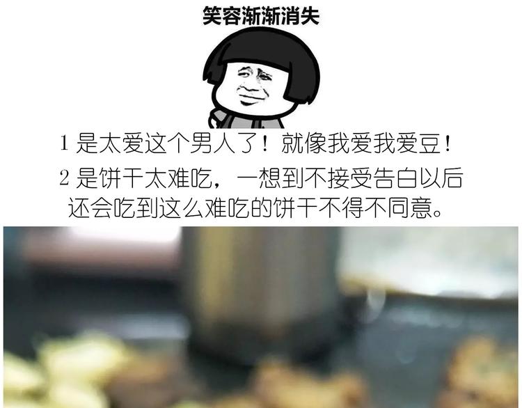悲伤的玛格丽特56