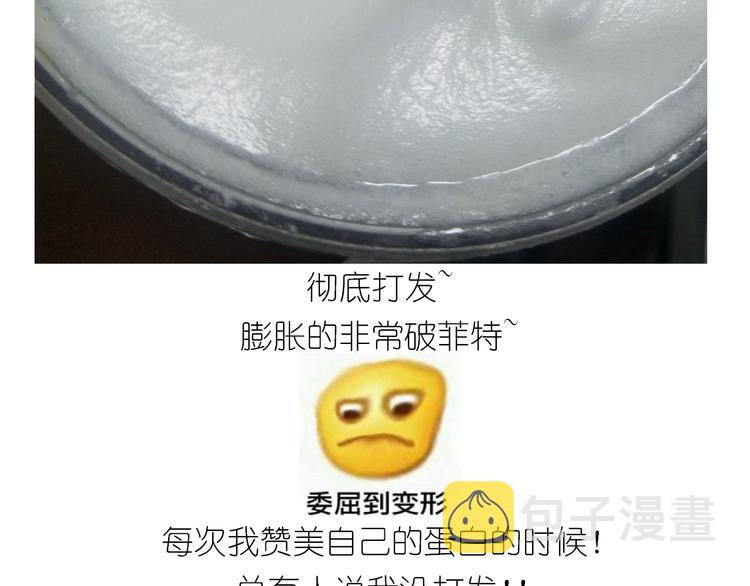 钢琴女孩蛋糕14