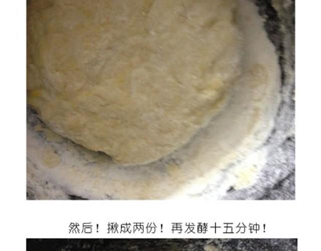 超美味榴莲芝士披萨6