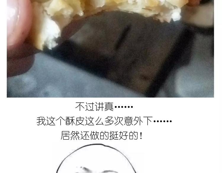 新年小点心60
