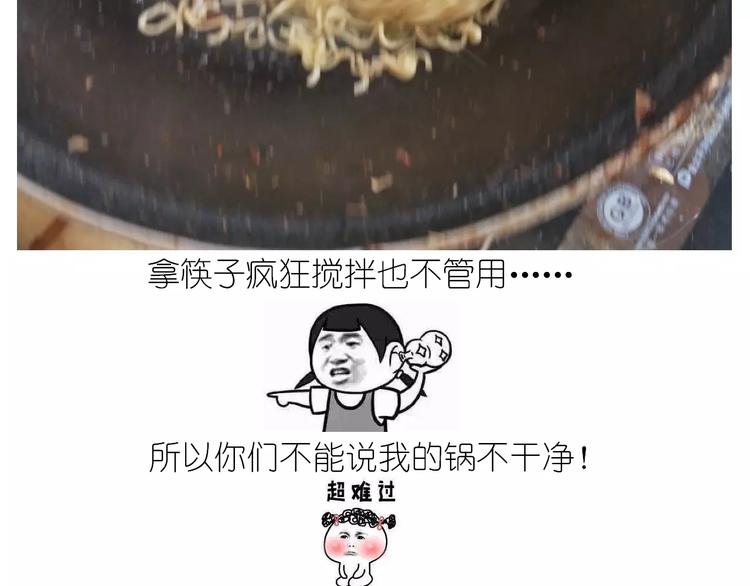 仙女的蛋包面30