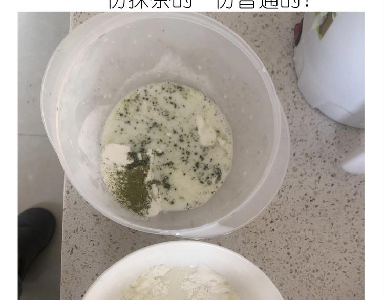 仙女的抹茶蛋糕14
