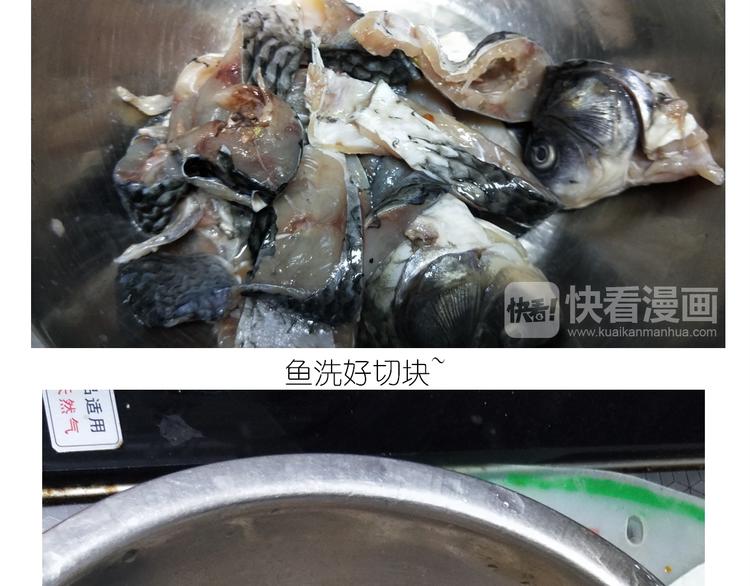 仙女火锅鱼7
