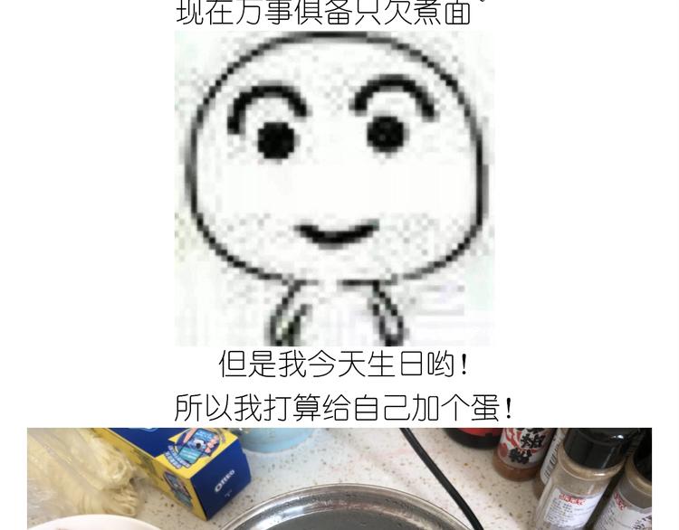 仙女的生日餐16