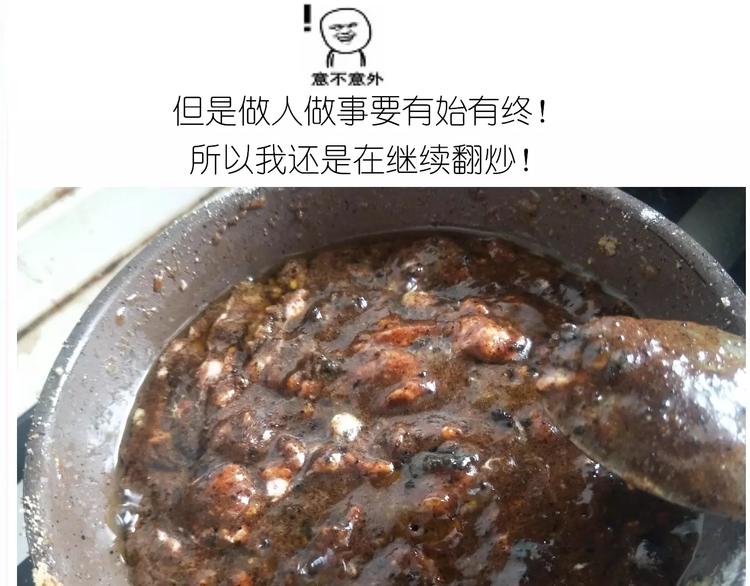 焦糖牛轧糖22
