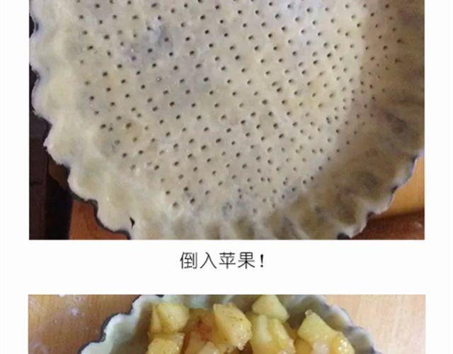 离成功最近一次的苹果派15