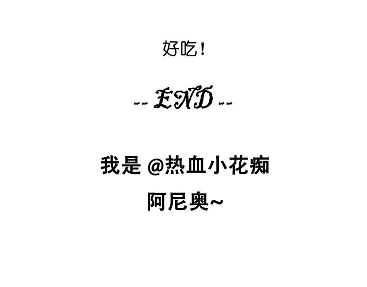 大吐司34