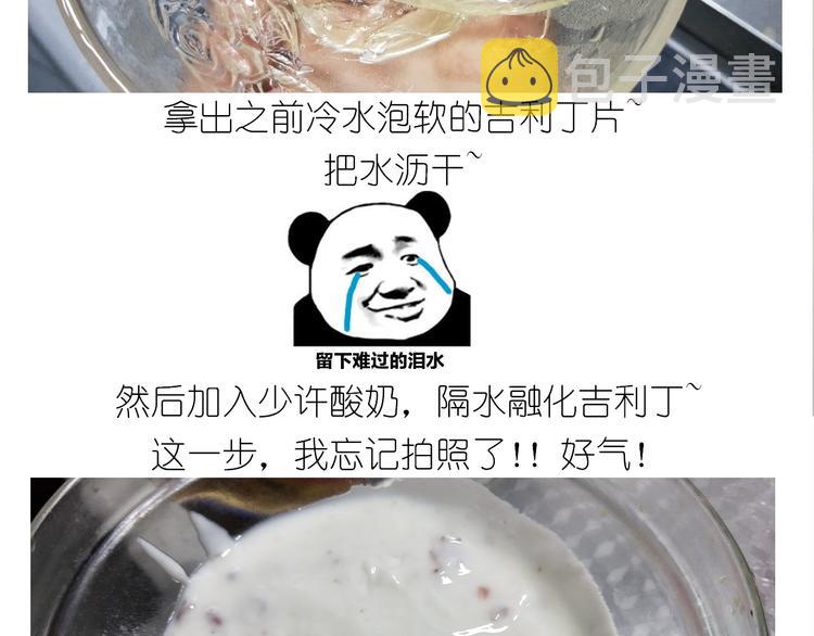 仙女彩虹慕斯蛋糕11