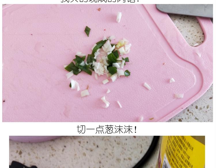 仙女的自制鲍鱼14