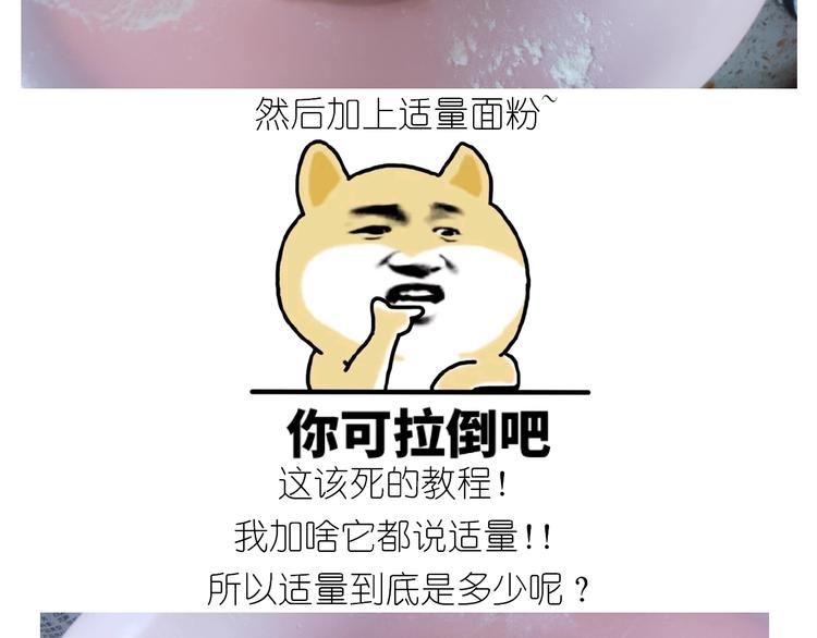 仙女蛋黄酥6