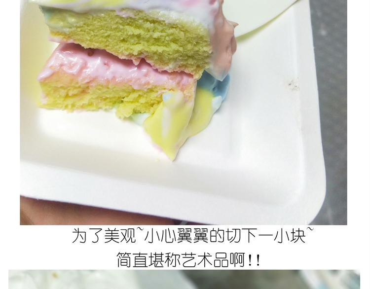 仙女的妇女节蛋糕56