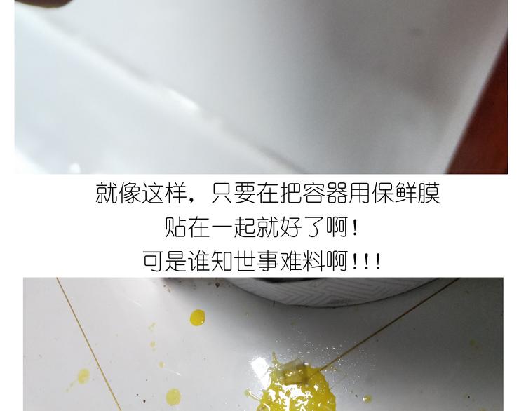 仙女黄金蛋26