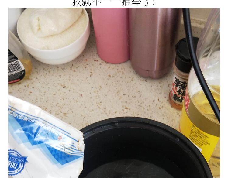 仙女的自制鲍鱼6