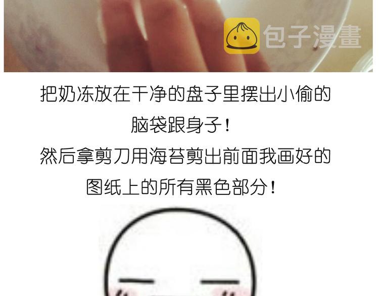 小贼布丁31