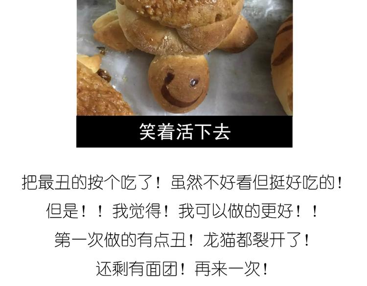 菠萝包22
