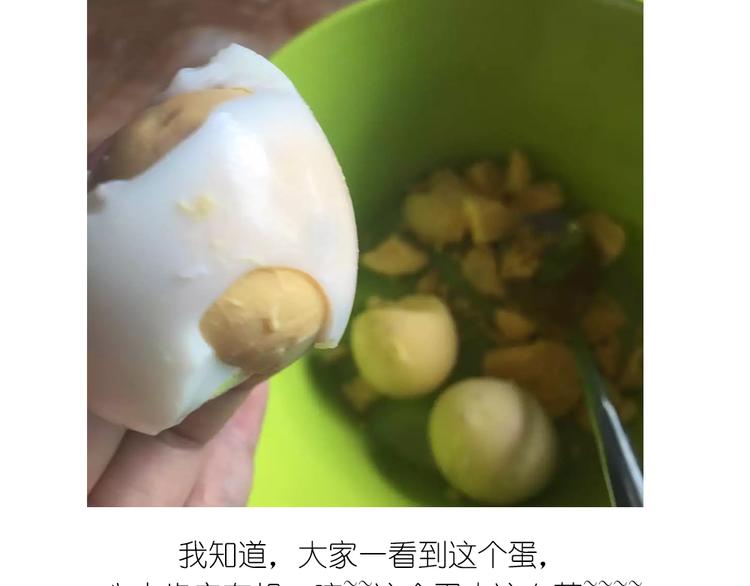 小鸡沙拉13